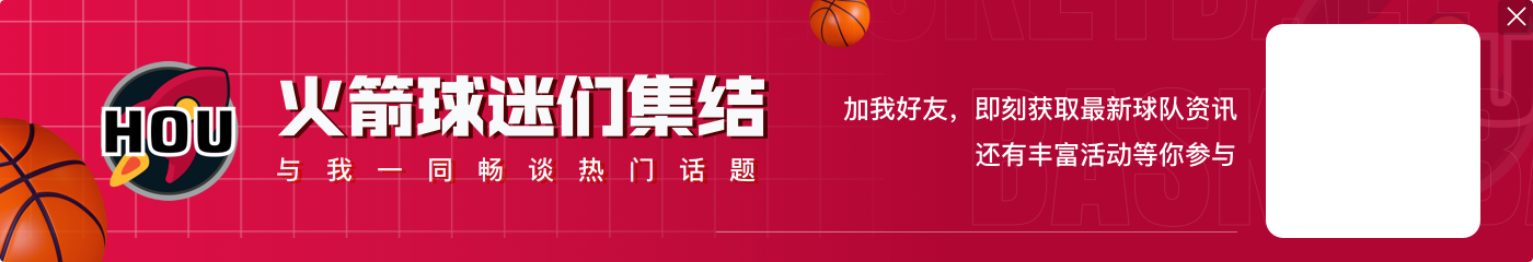 加长版三分!加兰运球过半场 距三分线一步超远出手命中