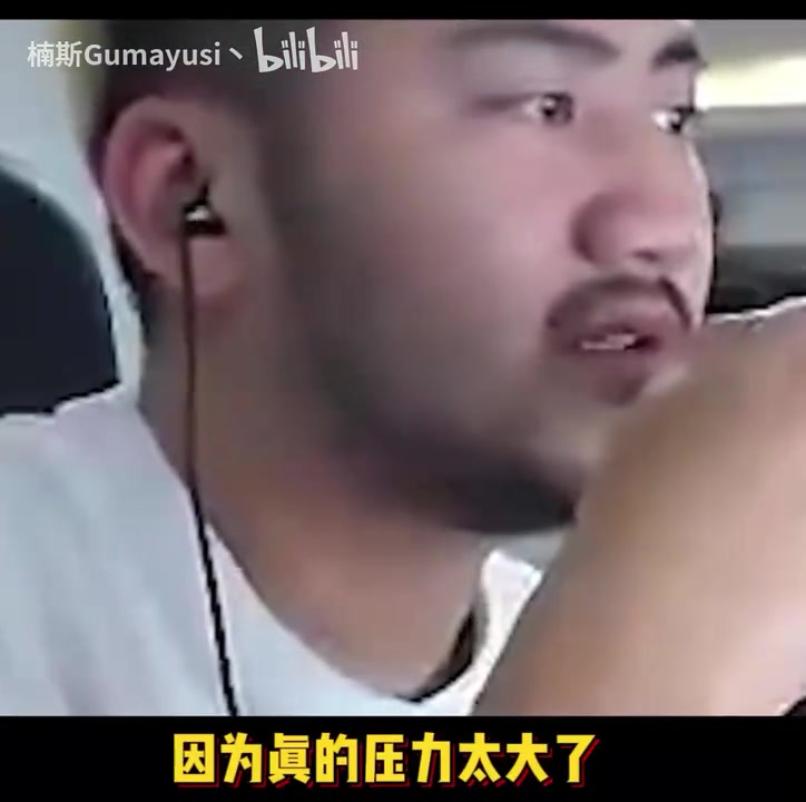 知名CSGO主播茄子表示想要退网:吐槽现在直播又累还赔钱?