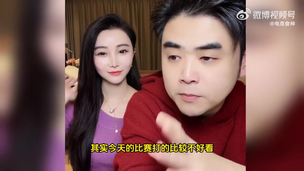 朱开赛后分析:虽然JDG赢了但WBG发挥更好,WBG输在BP