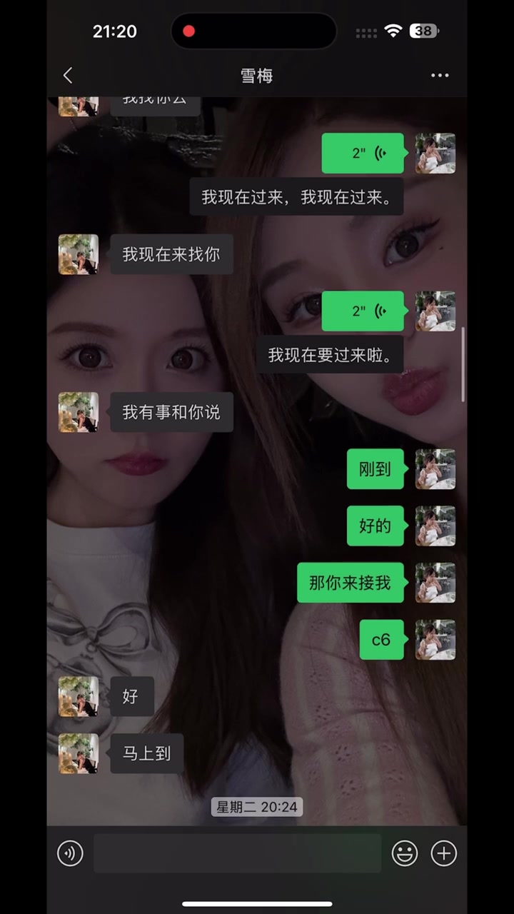 多少钱?Uzi婚礼送妻子奥咪咪高奢项链:一条180万!感动之余两人甜蜜拥吻