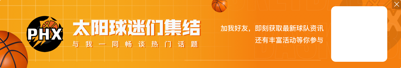 ?Amico:勇士得到巴特勒前 曾试图促成詹杜库三人在金州合体