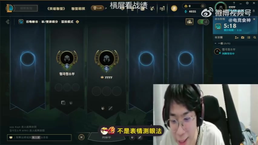 wayward辟谣:未在赛场上被亮表情“测视野”跟Aki训练赛互动而已
