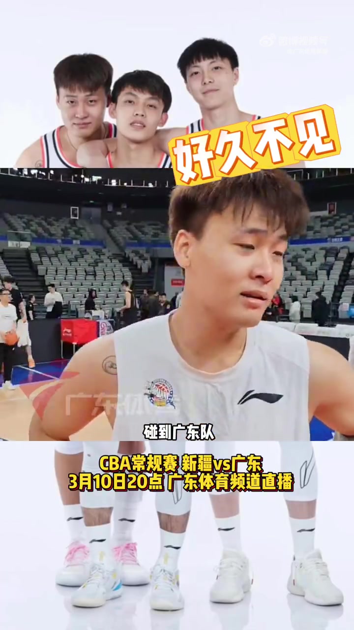 杜锋:从来没有想象过赵睿会穿上其他队的球衣 可惜事与愿违